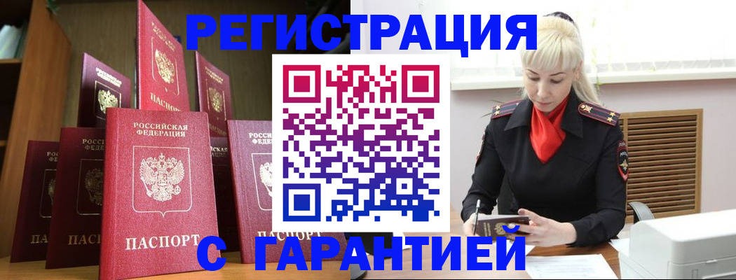 форма 3 в Нелидово